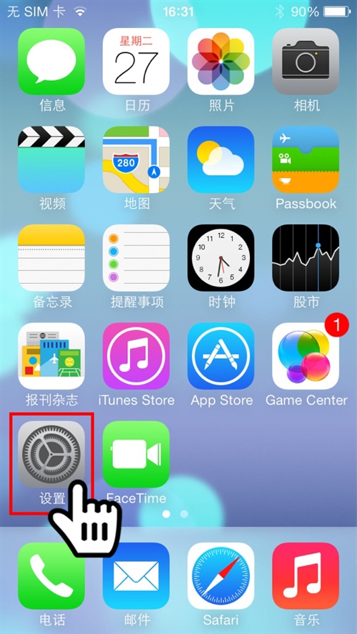 ҵiOS7͵Ӧ