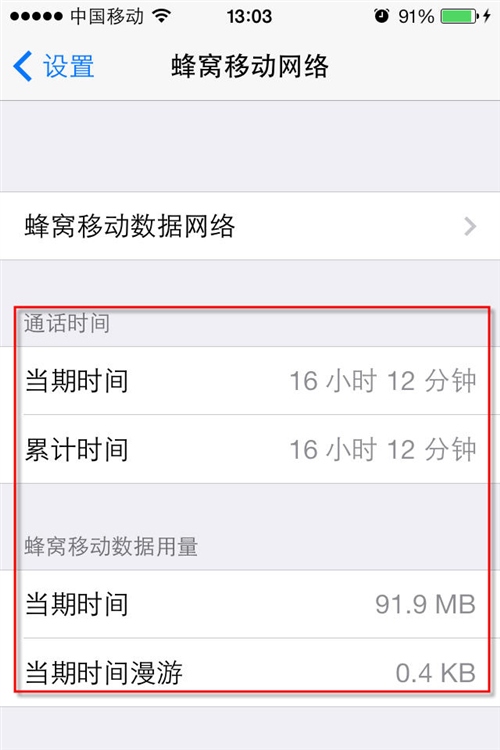 ҵiOS7͵Ӧ