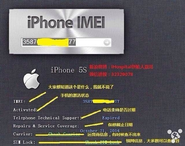 ʶ//iPhone