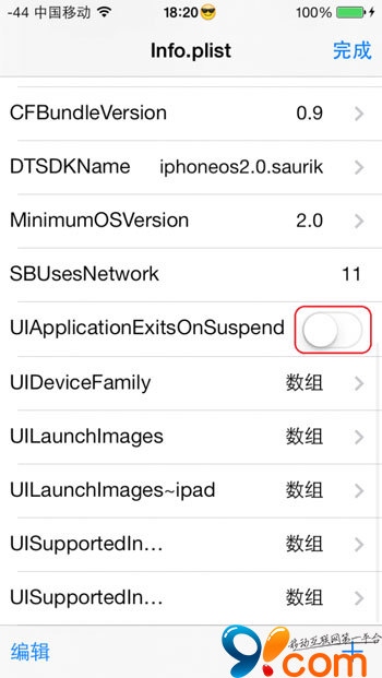 Cydia