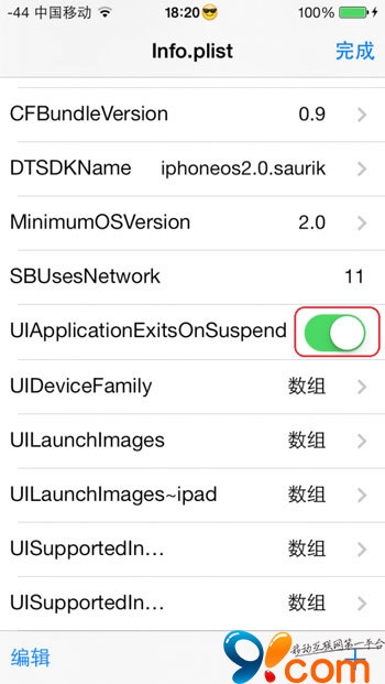 Cydia
