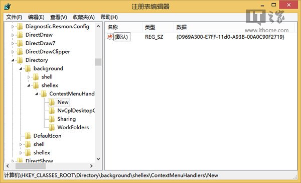 Win7/Win8.1Ҽ½ô