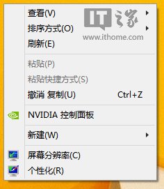 Win7/Win8.1Ҽ½ô