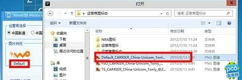 iOS7.1Խô޸Ӫͼ