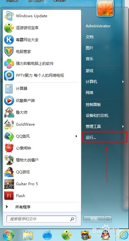 Win7ϵͳв鿴DNSַķ