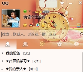 QQ2014հǳ