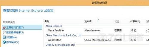 Win8.1IE11ֹͣô