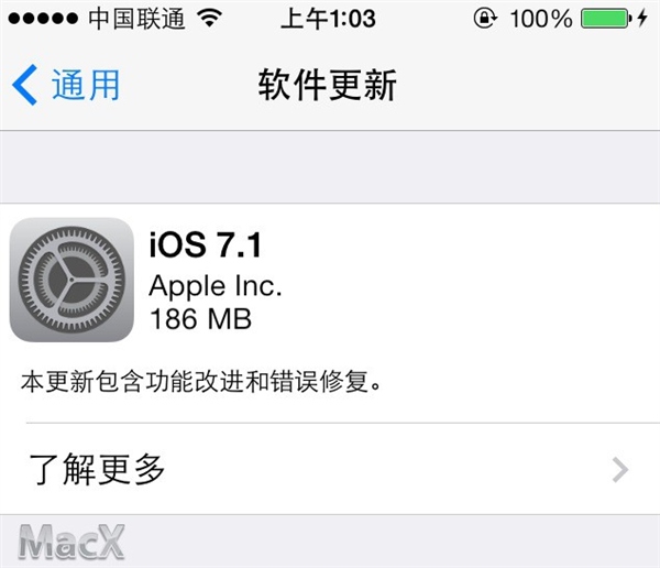 iOS7.1ʽô Щ