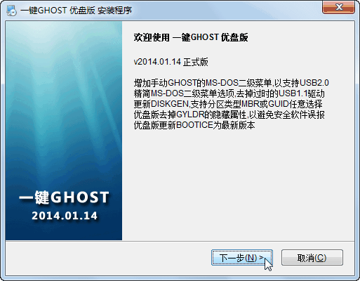 һGHOST̰氲װʹý̳