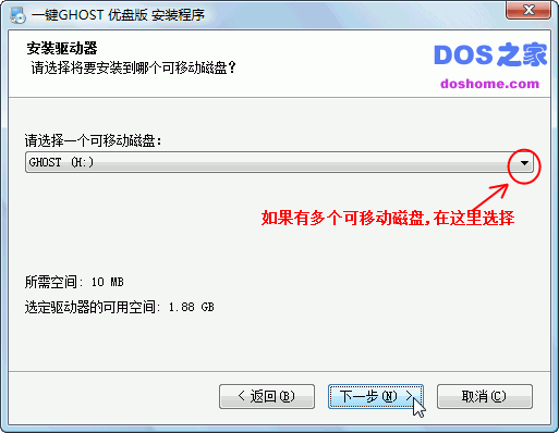 һGHOST̰氲װʹý̳