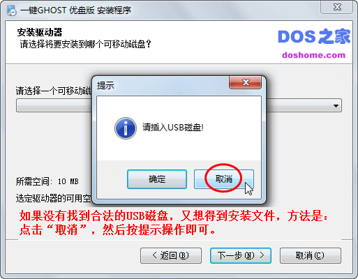 һGHOST̰氲װʹý̳
