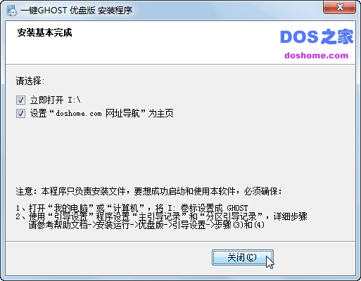 һGHOST̰氲װʹý̳
