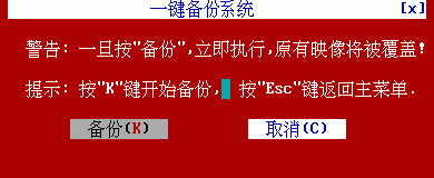 һGHOST̰氲װʹý̳
