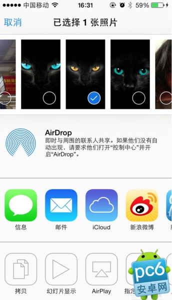 iphone AirDropô