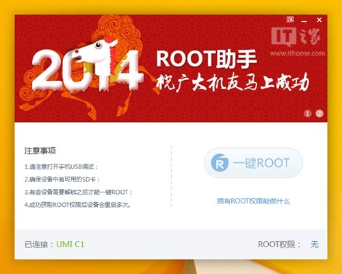 ׿һroot̳̣ĸroot߱ȽϺ