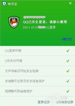 QQ¼¼ѯ̳