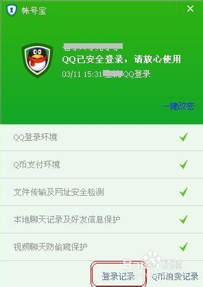 QQ¼¼ѯ̳