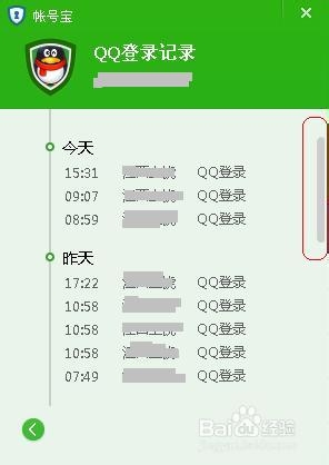 QQ¼¼ѯ̳