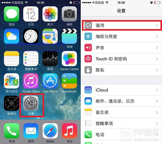 iOS7.1ͷƹô