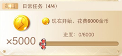 全民飞机大战刷钻石教程