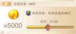 全民飞机大战刷钻石教程