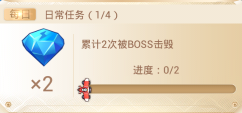 全民飞机大战刷钻石教程