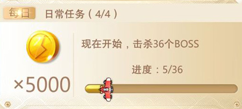 全民飞机大战刷钻石教程