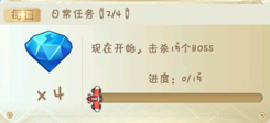 全民飞机大战刷钻石教程