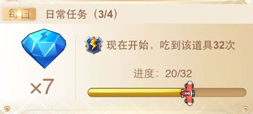 全民飞机大战刷钻石教程