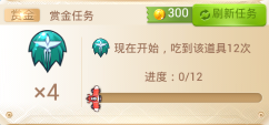 全民飞机大战刷钻石教程