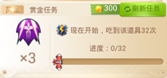 全民飞机大战刷钻石教程