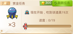 全民飞机大战刷钻石教程