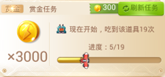 全民飞机大战刷钻石教程
