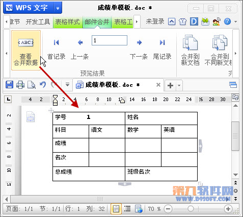 WPSʼϲӡ