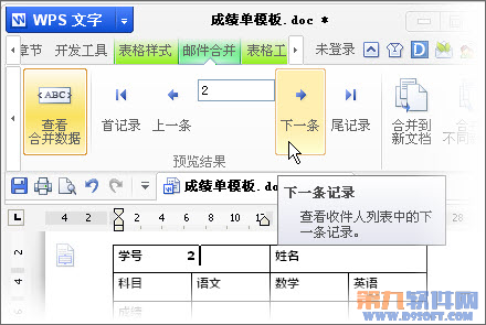 WPSʼϲӡ