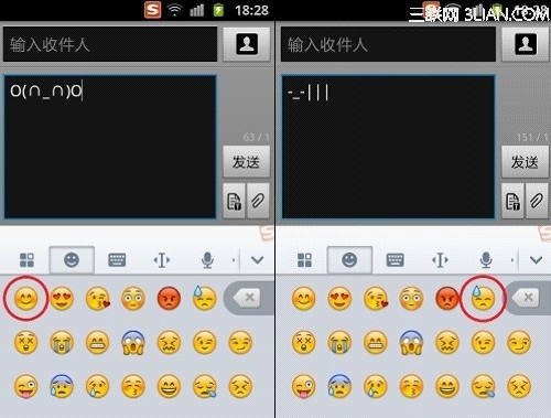 手機搜狗輸入法emoji表情怎麼玩