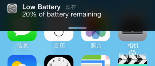 ޸iOS7͵ʾ