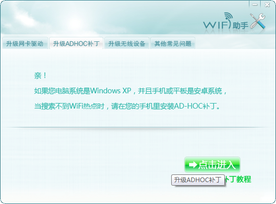 wifiô wifiʦʹý̳
