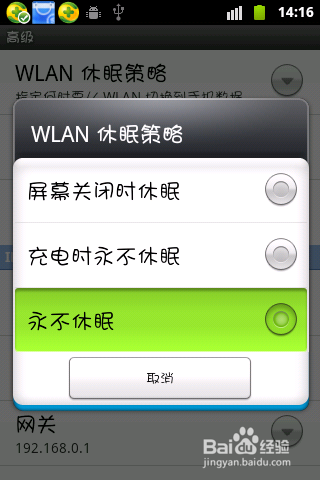 wifiӲȶô