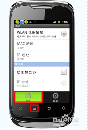 wifiӲȶô