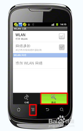 wifiӲȶô