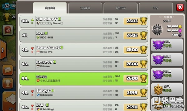 ս(Clash of Clans)COC屾ʦ·