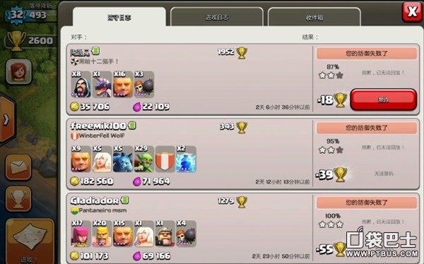 ս(Clash of Clans)COC屾ʦ·