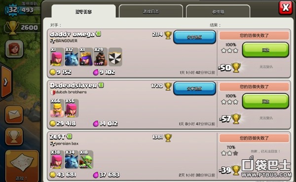 ս(Clash of Clans)COC屾ʦ·