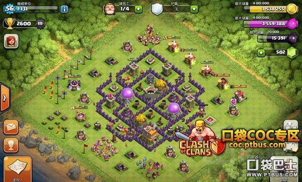 ս(Clash of Clans)COC߱ʦ