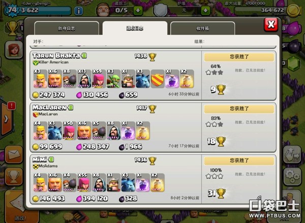 ս(Clash of Clans)COC˱ڴھӷʦ