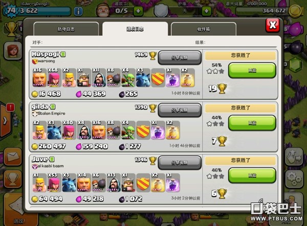 ս(Clash of Clans)COC˱ڴھӷʦ