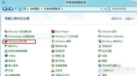 Win8½ʱô