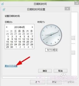Win8½ʱô