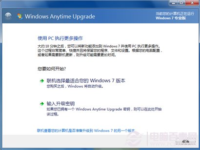 Win7ͥô콢